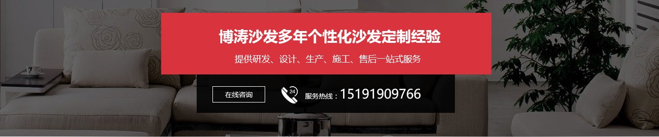 成都沙发价格 成都沙发价格